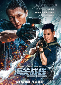 伊人直播在线观看